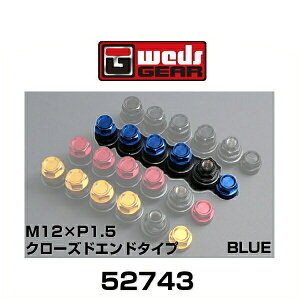 WedsGEAR EFbYMA 52743 J[hVFibg N[YGh^CviV[gj u[ M12×P1.5  SHELLTYPE LOCKNUT SET