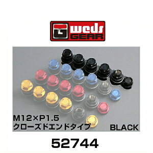 WedsGEAR EFbYMA 52744 J[hVFibg N[YGh^CviV[gj ubN M12×P1.5  SHELLTYPE LOCKNUT SET