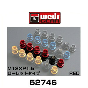 WedsGEAR EFbYMA 52746 J[hVFibg [bg^CviOj bh M12×P1.5  SHELLTYPE LOCKNUT SET