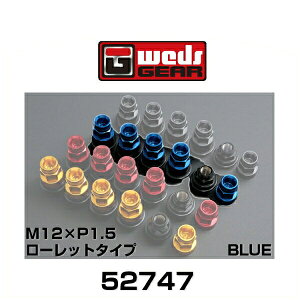 WedsGEAR EFbYMA 52747 J[hVFibg [bg^CviOj u[ M12×P1.5  SHELLTYPE LOCKNUT SET