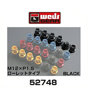 WedsGEAR EFbYMA 52748 J[hVFibg [bg^CviOj ubN M12×P1.5  SHELLTYPE LOCKNUT SET