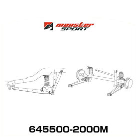 Monster SPORT モンスタースポーツ 645500-2000M ボディ側 (2個set) リヤトレーリングアームブッシュ単品 スズキ軽自動車・他