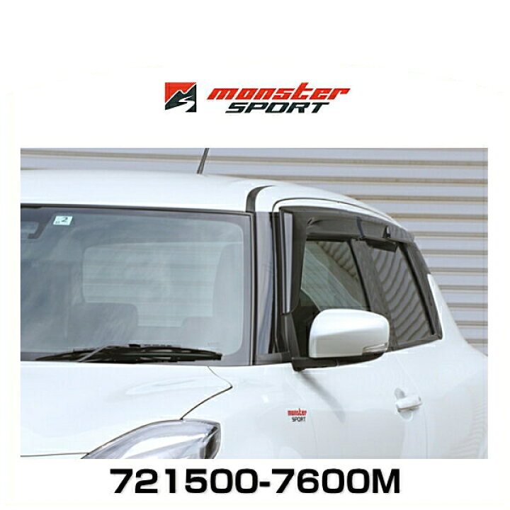 楽天市場】Monster SPORT モンスタースポーツ 721500-7600M ウィンドウ 
