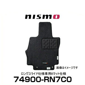 NISMO jX 74900-RN7C0 tA}bg ZiiC27j OXChdlԗp 8}bg