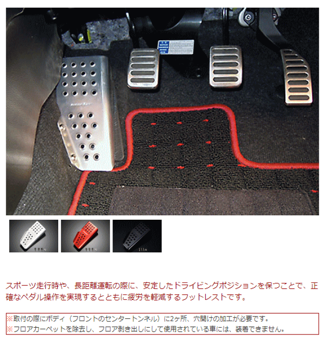 楽天市場】Monster SPORT モンスタースポーツ 842561-4850M