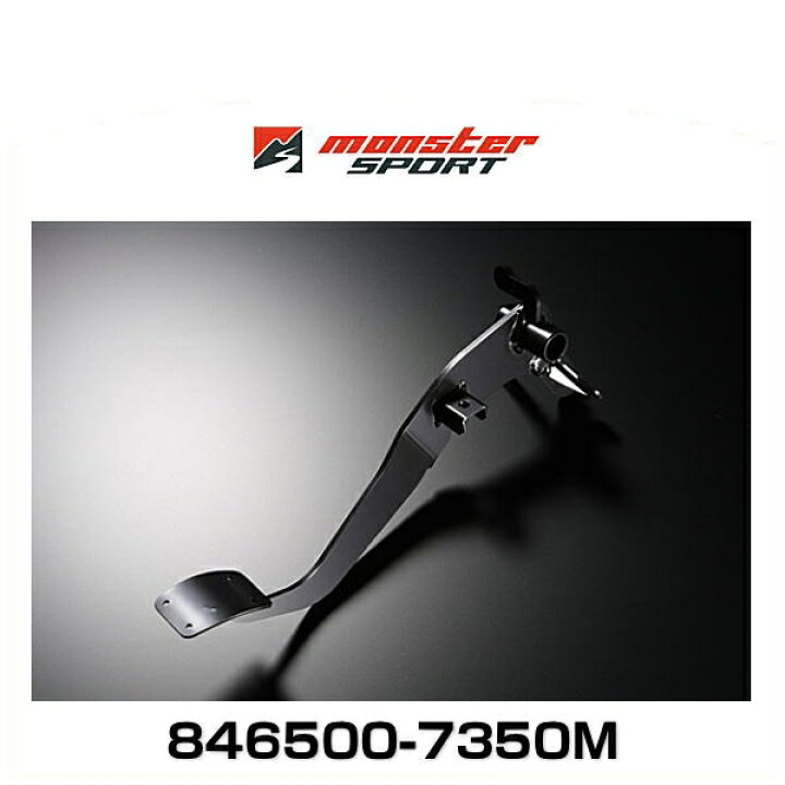 楽天市場】Monster SPORT モンスタースポーツ 846500-7350M スポーツ  