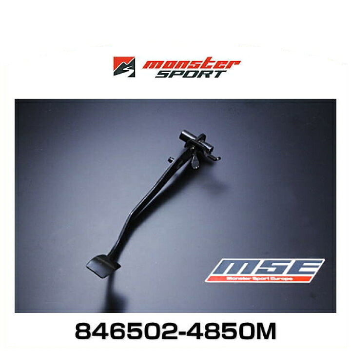 楽天市場】Monster SPORT モンスタースポーツ 846502-4850M MSE 
