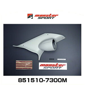 Monster SPORT X^[X|[c 851510-7300M s[[^[t[h Ag[NX/Ag^[{RS/Ag[HA36S]p