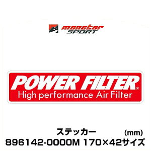 Monster SPORT �����X�^�[�X�|�[�c 896142-0000M 170mm×42mm �p���[�t�B���^�[�X�e�b�J�[ ���b�h×�z���C�g