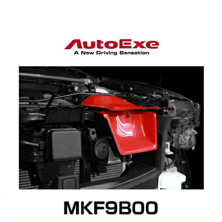 楽天市場】AutoExe オートエクゼ MKF9B00 フレッシュエアー 