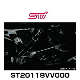 STI ST20118VV000 フレキシブルドロースティフナー　フロント