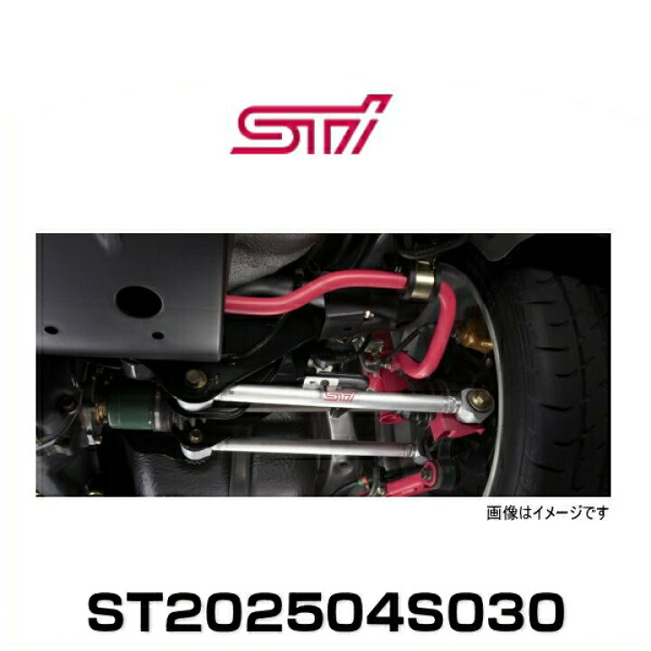 楽天市場】STI ST202504S030 ラテラルリンクセット(フルピロー  