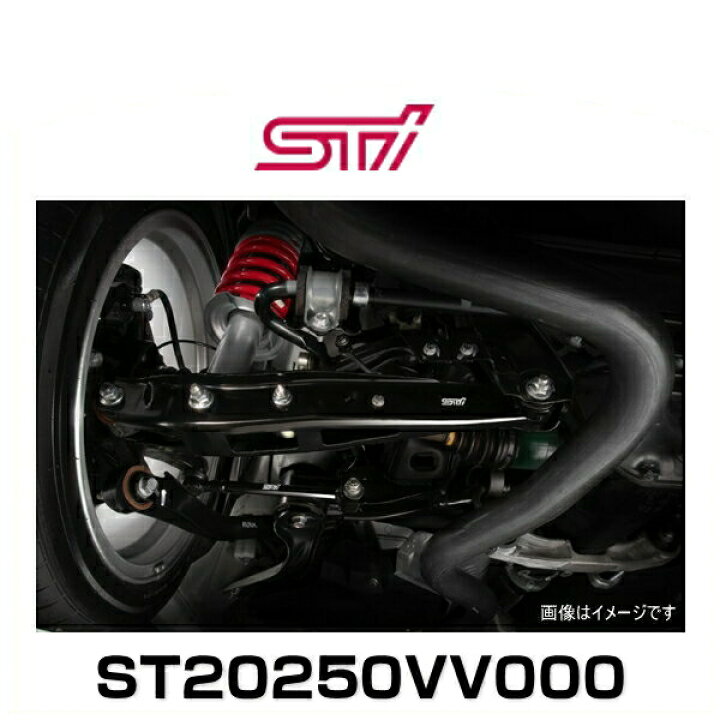 楽天市場】STI ST20250VV000 ラテラルリンクセット : クリーズオンライン 
