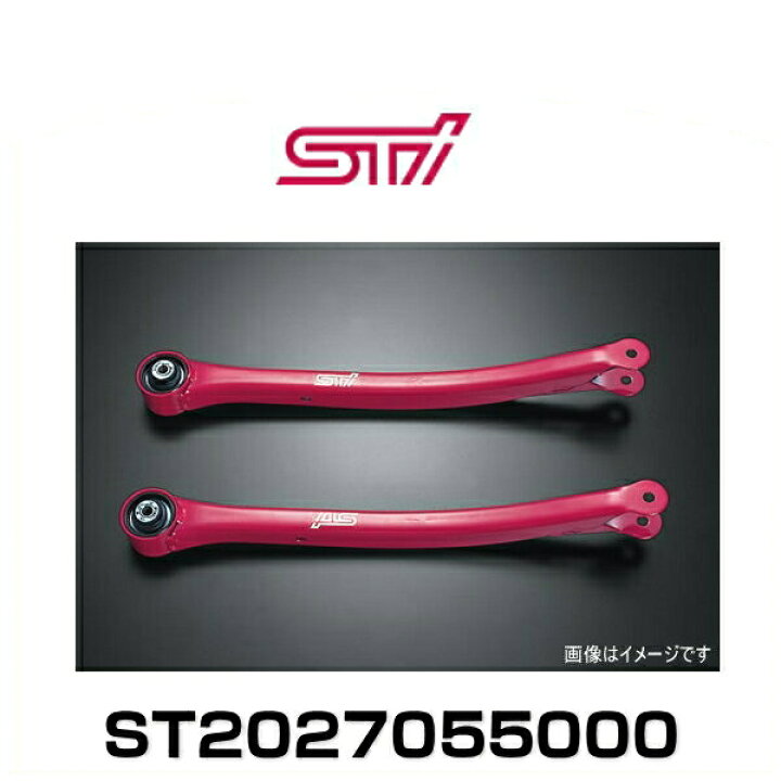 楽天市場】STI ST2027055000 トレーリングリンクセット（ピロー 