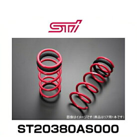 STI ST20380AS000 コイルスプリングリヤ 1本