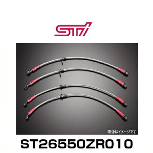 STI ST26550ZR010 �X�e�����X���b�V���u���[�L�z�[�X�Z�b�g �t�����gSTI 6pot�u�����{�u���[�L�L�b�g�p(�i�ԁFST26550ZR010)