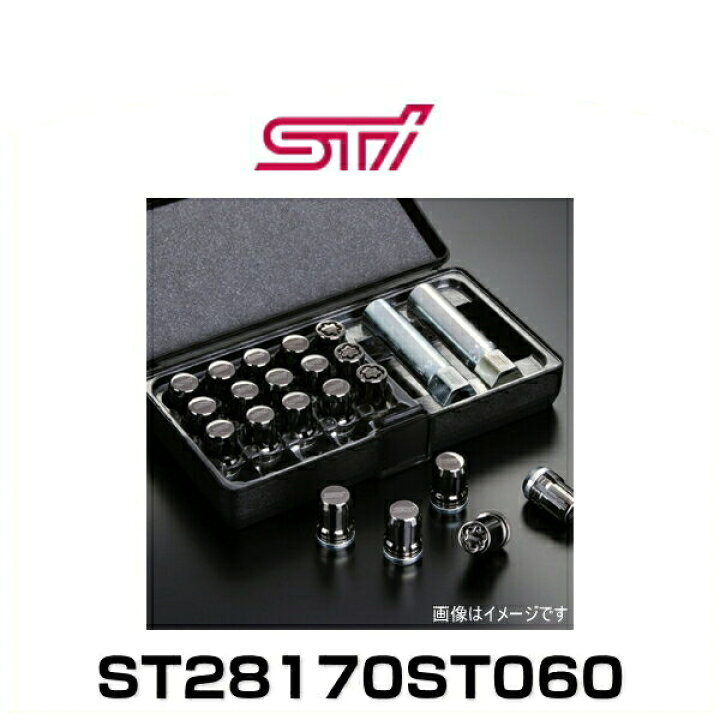 楽天市場】STI ST28170ST060 セキュリティホイールナットセット : Car 