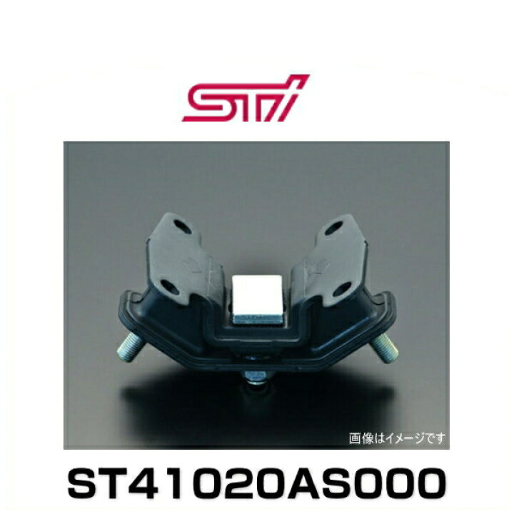 STI ST41020AS000 ミッションマウント Car Parts Shop MM