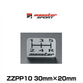 Monster SPORT モンスタースポーツ ZZPP10 30mm×20mm シフトパターンエンブレム 汎用タイプ 5速用