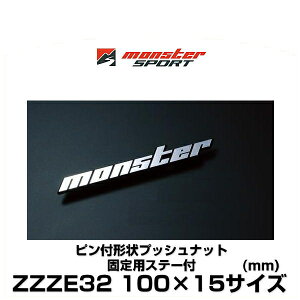 Monster SPORT X^[X|[c ZZZE32 100mm×15mm bLGu st` vbVibg ŒpXe[t