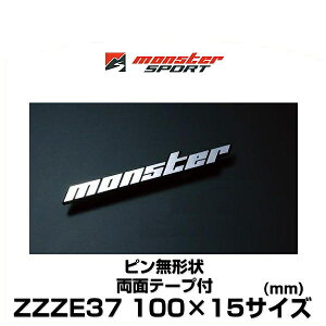 Monster SPORT X^[X|[c ZZZE37 100mm×15mm bLGu s` ʃe[vt