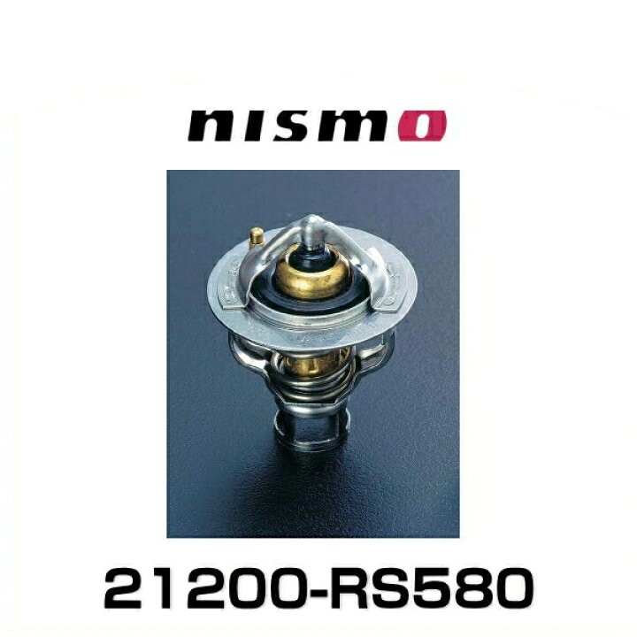 楽天市場】NISMO ニスモ 21200-RS580 ローテンプサーモスタット Low 