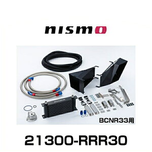 NISMO jX 21300-RRR30 GWICN[[Lbg XJCCGT-R BCNR33 COMPETITION