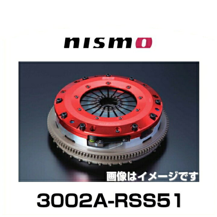 楽天市場】NISMO ニスモ 3002A-RSS51 スーパーカッパーミックスツイン 