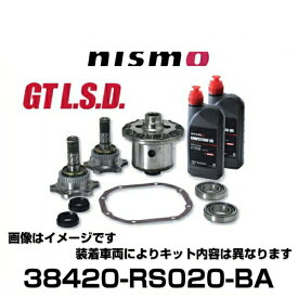 NISMO ニスモ 38420-RS020-BA GT L.S.D. 2WAY ベーシックモデル フェアレディZ、スカイライン、ステージア、他