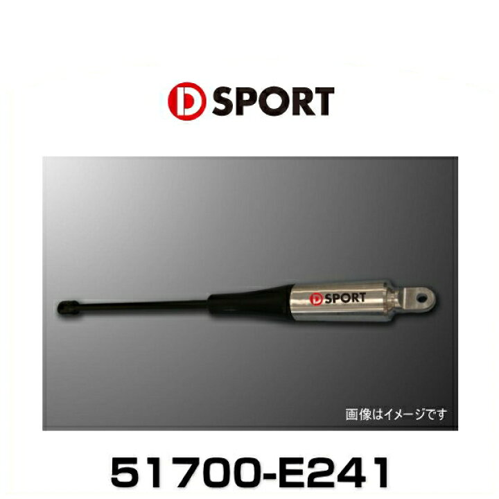 楽天市場】D-SPORT 51700-E241 L400Kコペン用モーションコントロール 
