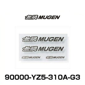 無限 MUGEN 90000-YZ5-310A-G3 ステッカーA Mサイズ（ガンメタリック）MUGEN STICKER A