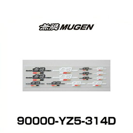 無限 MUGEN 90000-YZ5-314D ステッカーセット MUGEN POWER STICKER SET