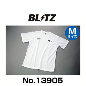 BLITZ ブリッツ No.13905 ブリッツミズノクイックドライTシャツ ホワイト Mサイズ