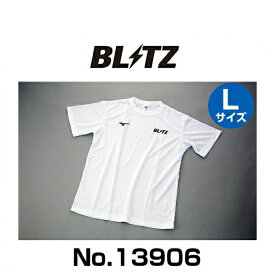 BLITZ ブリッツ No.13906 ブリッツミズノクイックドライTシャツ ホワイト Lサイズ
