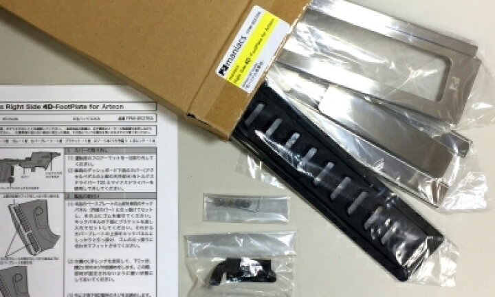 楽天市場】maniacs マニアックス FPM-8527RA VW アルテオン用 4D右 