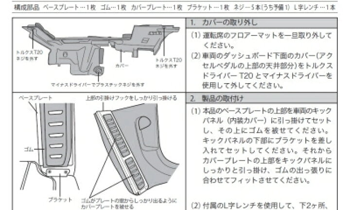 楽天市場】maniacs マニアックス FPM-8527RA VW アルテオン用 4D右 