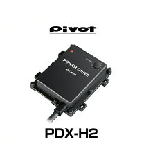 楽天市場】pivot パワードライブの通販