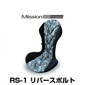 �~�b�V�����v���C�Y RS-1 ca ���o�[�X�|���g �J���t���[�W�� �T�|�[�g�N�b�V����