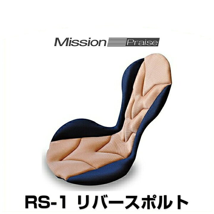 楽天市場】ミッションプライズ RS-1 gc リバースポルト ゴールド 