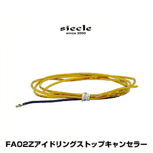 siecle VGN FA02Z AChOXgbvLZ[ }c_Ԉꕔp