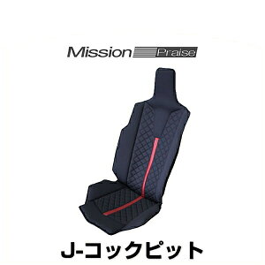 �~�b�V�����v���C�Y J-wr J-Cockpit J�R�b�N�s�b�g �Z���^�[���C�� ���C�����b�h �T�|�[�g�N�b�V����