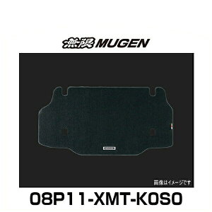  MUGEN 08P11-XMT-K0S0 WFh X|[cQbW}bg ubN