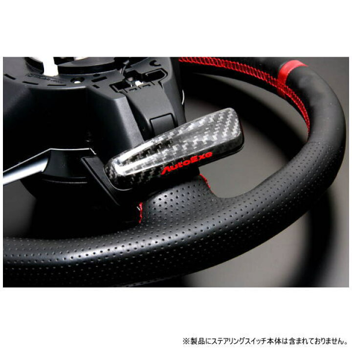 楽天市場】AutoExe オートエクゼ A1382-20 カーボンパドルシフトレバー 