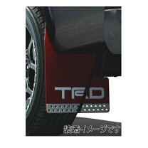 楽天市場】trd マッドフラップの通販