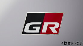 TRD MS373-00001 GRディスチャージテープ(GRロゴ入りアルミテープ) サイズ：大 4枚セット GR SPORT アクア、プリウスα、ハリアー、ヴィッツ、ノア、ヴォクシー、マークX