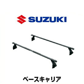 SUZUKI スズキ純正 78901-78R01 ベースキャリア （旧品番：78901-78R00）