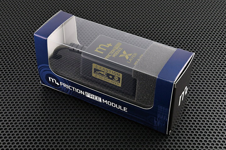 楽天市場】m+ XA-FFM-0002 FRICTION FREE MODULE 10-LAYER 