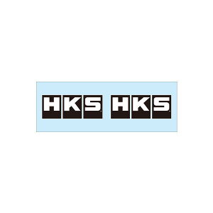 HKS 51003-AK131 HKS Sticker HKS W120 �X�e�b�J�[