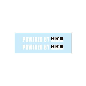 HKS 51003-AK132 HKS Sticker POWERED BY HKS W200 WHITE �X�e�b�J�[