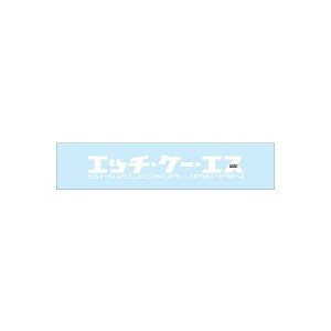 HKS 51003-AK134 HKS Sticker KANA W200 WHITE �X�e�b�J�[